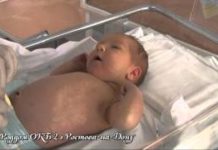 Уход за новорожденным в первые дни жизни